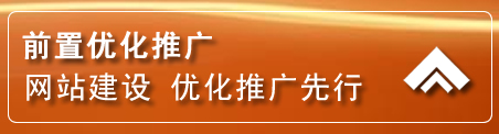 新郑网络推广