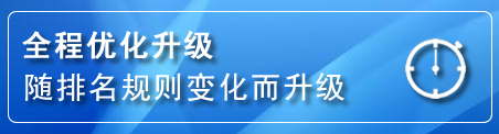 新郑网站推广公司