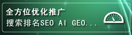 新郑网站排名