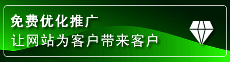 新郑网站推广