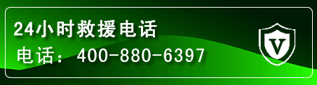 新郑汽车救援电话