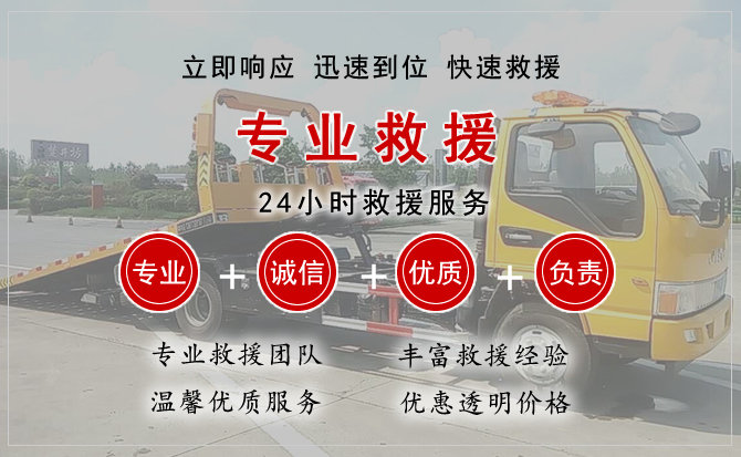 新郑中途换轮胎电话.jpg"/