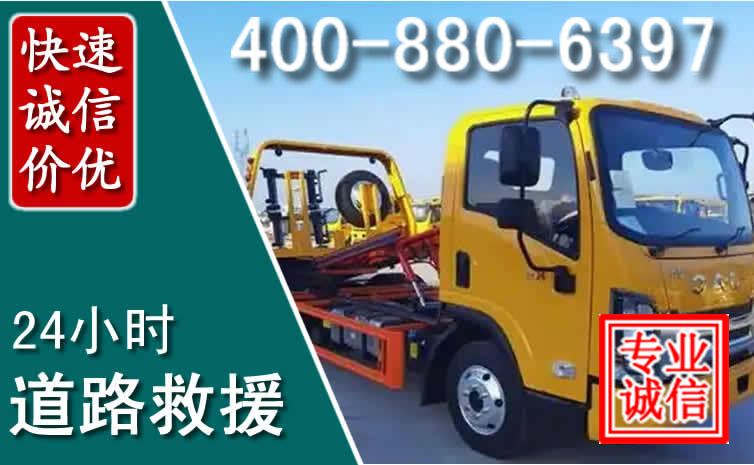新郑道路救援电话 (8).jpg 新郑道路救援电话 (8).jpg