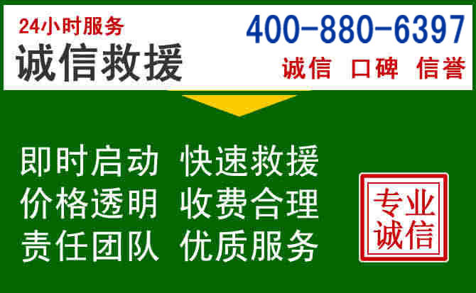 新郑道路救援电话 (20).jpg 新郑道路救援电话 (20).jpg